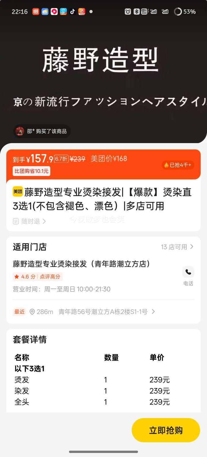  Ұ Ⱦֱ3ѡ1 ɫƯɫŻ֤