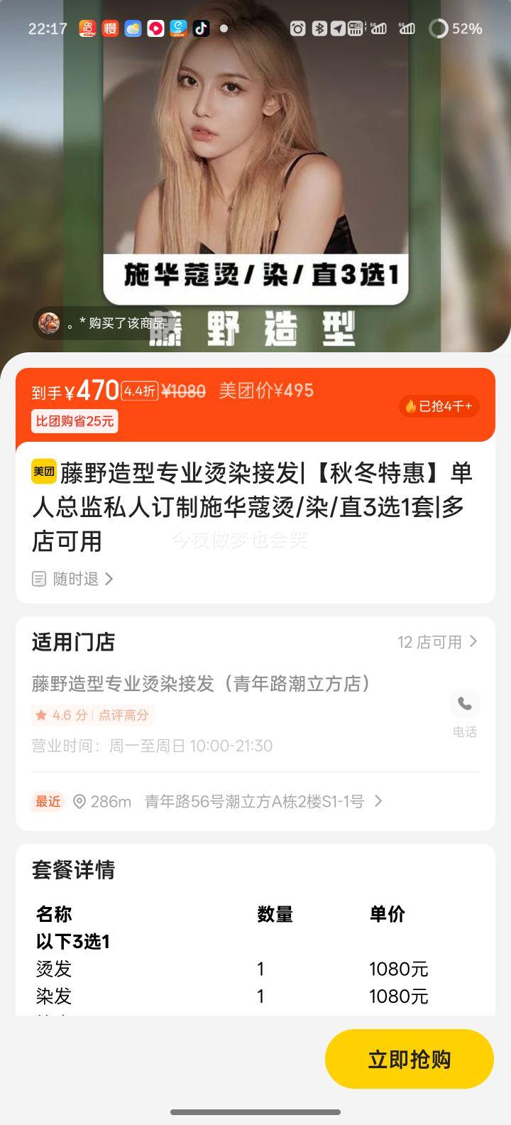  Ұ ʩޢȾֱ3ѡ1 ﶬػ ܼ˽˶Ż֤