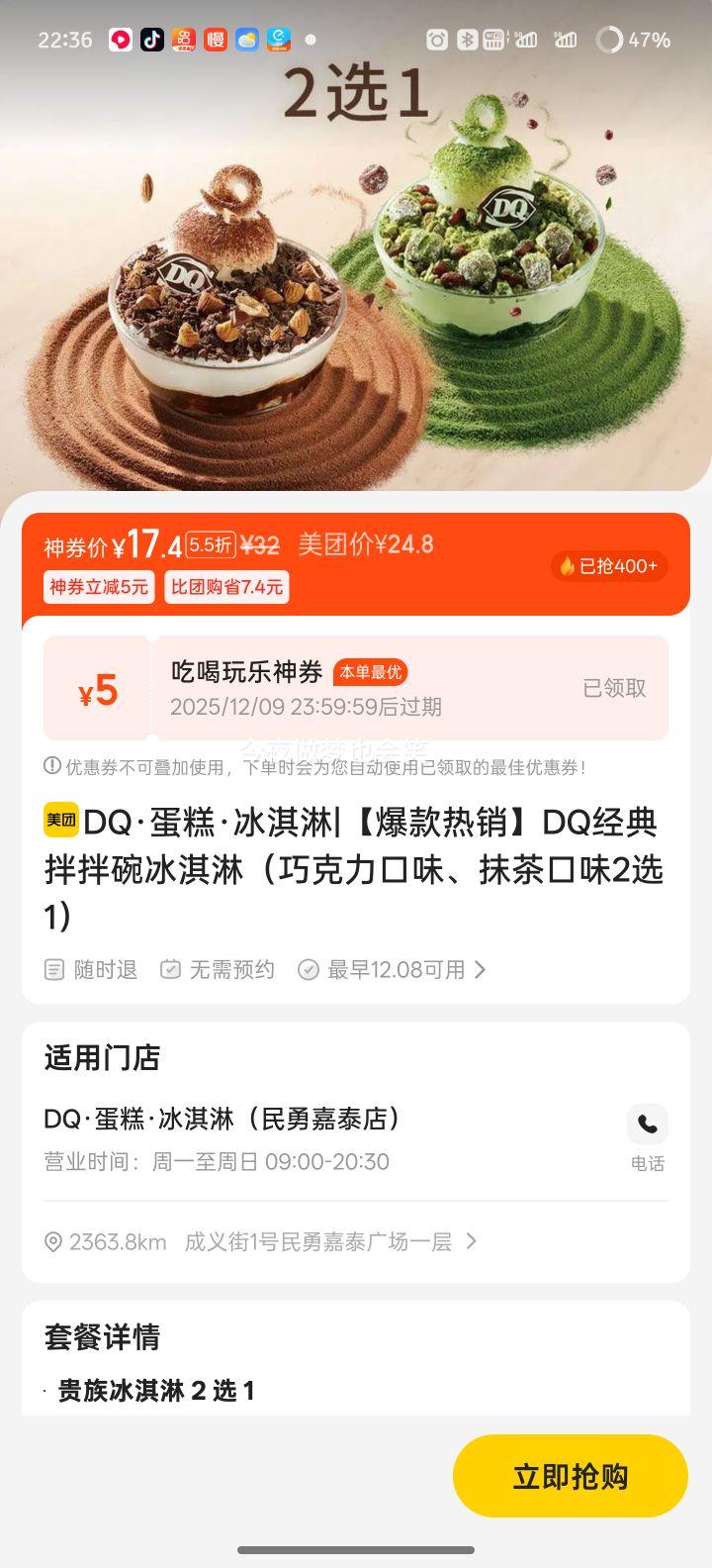  DQ  ɿζ/Ĩζ 2ѡ1ŻԱȯŻݣŻ֤