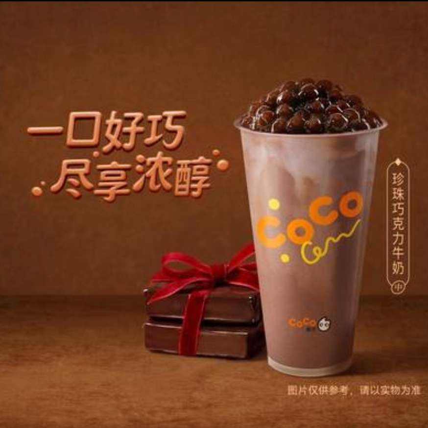  CoCo ɿ 11  8Ԫԭ30Ԫּ۽16Ԫ