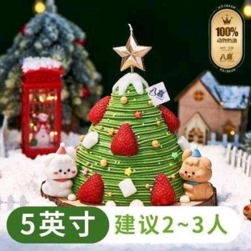  ϲ ԸĨݮ ܵ 5Ӣ磨ʥͣ Զˣԭ263.3Ԫּ۽148.4Ԫ