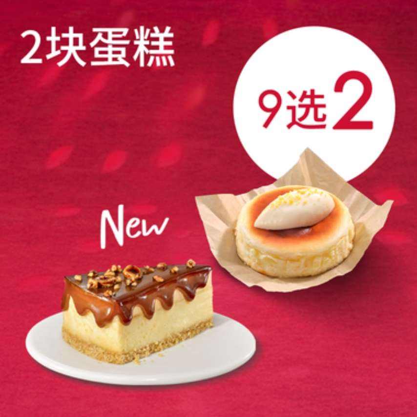 �ǰͿ� ̫��黹�֥ʿ����&�����������յ��� 8ѡ2 ������ǰ�� 49.9Ԫ