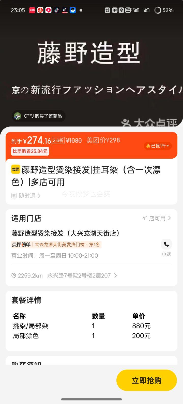 ���� ��Ұ���� �Ҷ�Ⱦ ��һ��Ưɫ�Ż�֤��