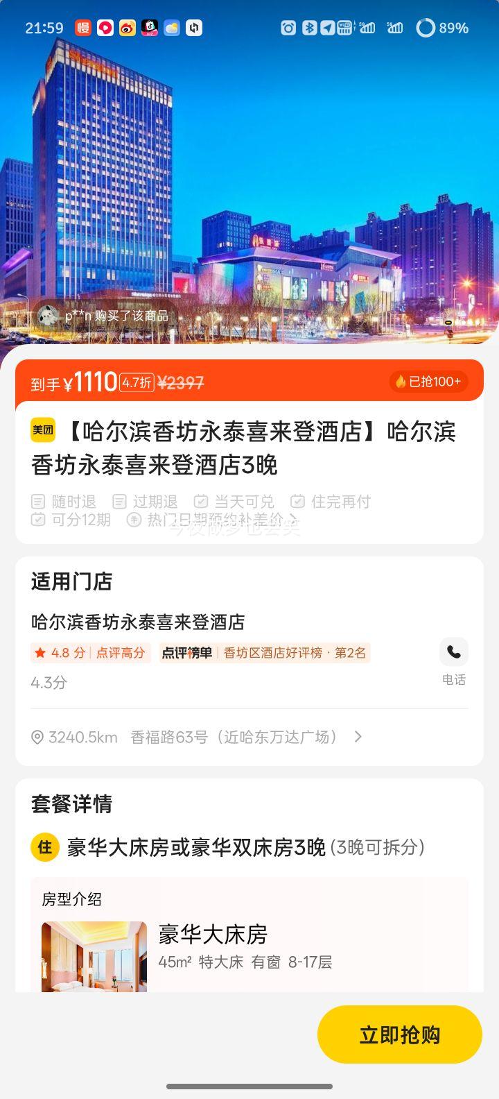 ���� �������㷻��̩ϲ���ǾƵ� 3��ס���Ż�֤��