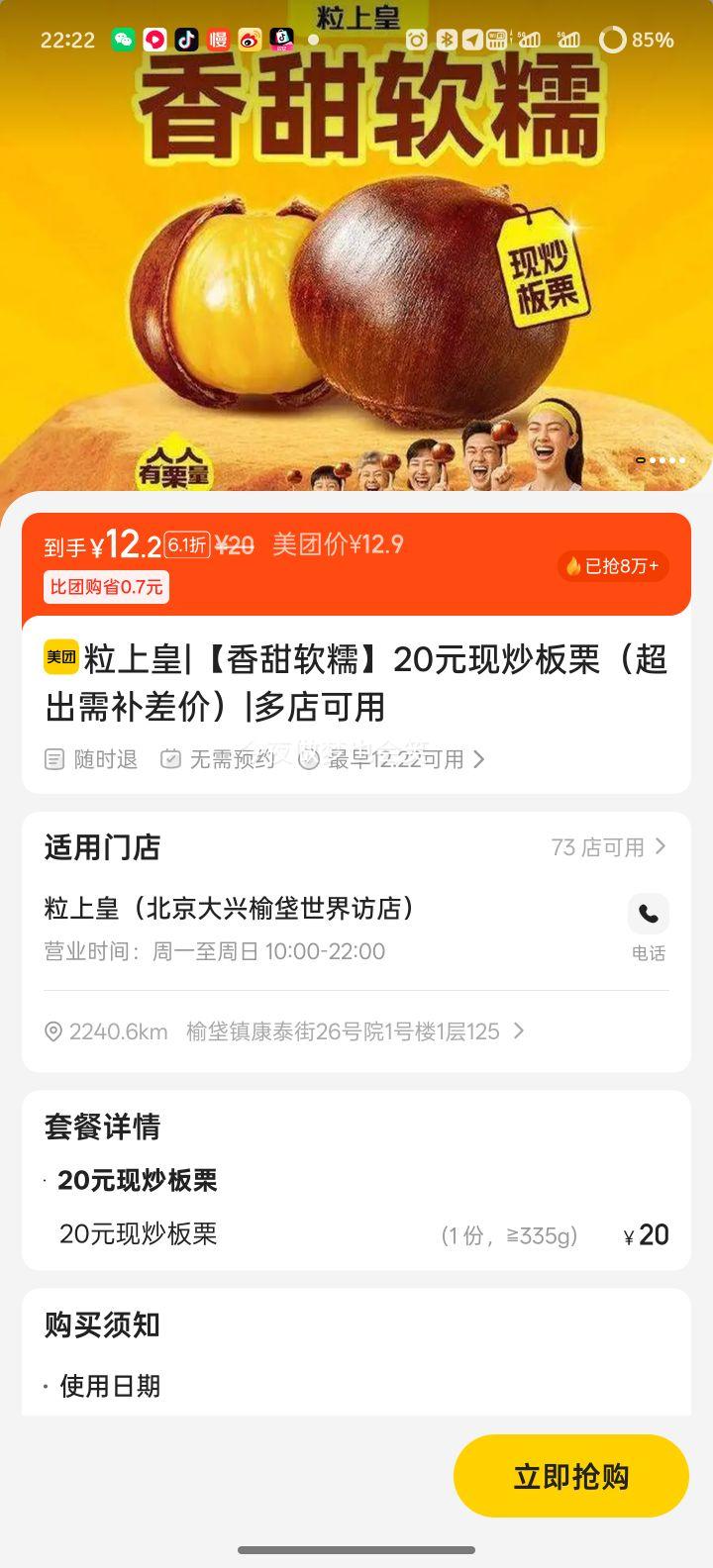 ���� ���ϻ� �ֳ����� 20Ԫ ������Ŵ�������貹��ۣ��Ż�֤��