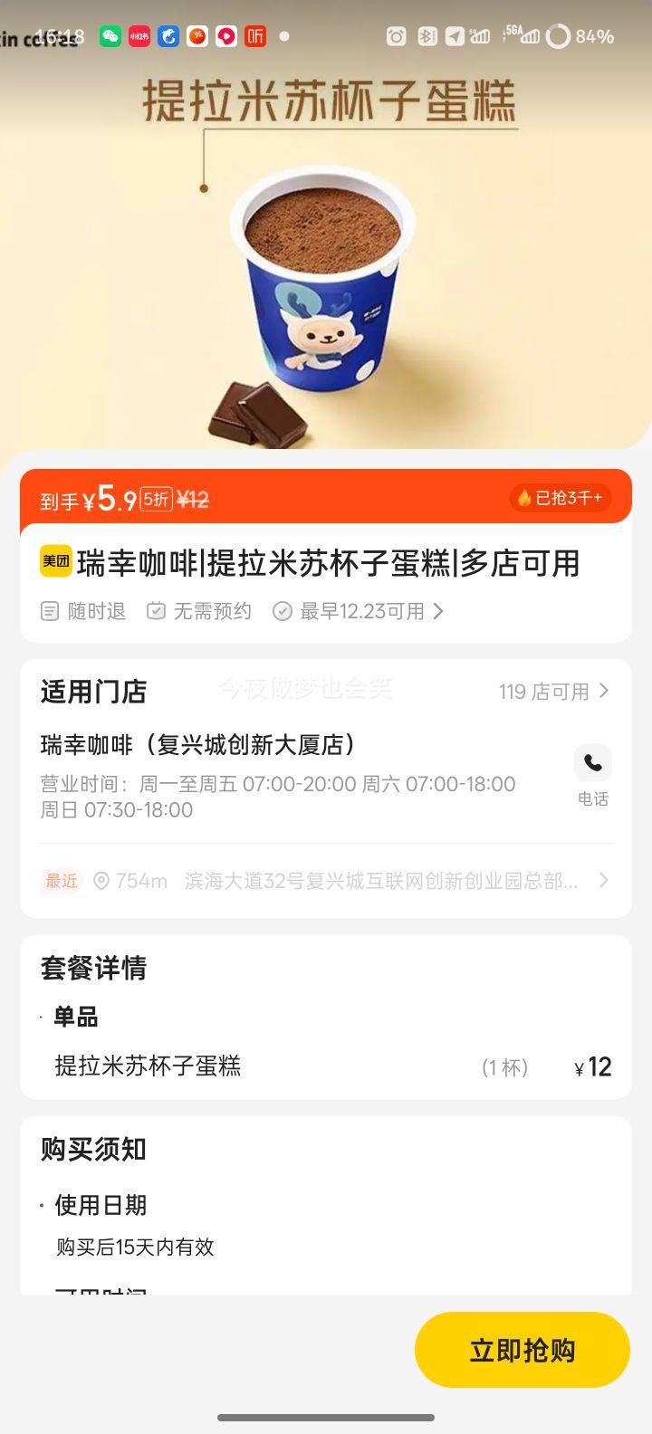 ���ҿ��� �������ձ��ӵ����Ż�֤��