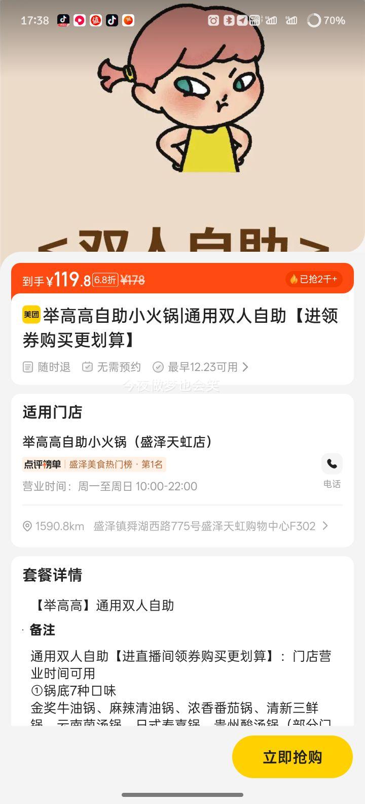 ���� �ٸ߸߻�תС��� ͨ��˫�������Ż�֤��