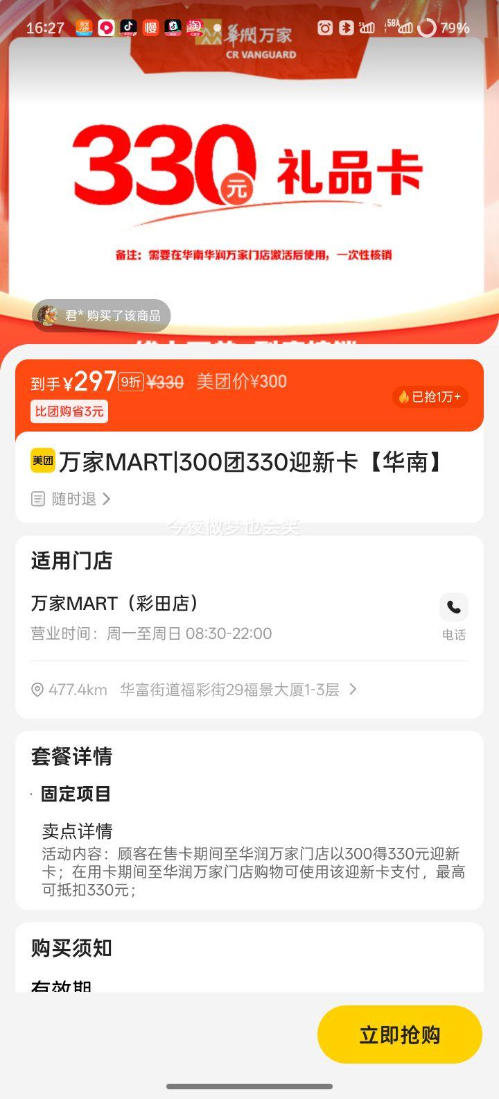 ���� ������� 300��330ӭ�¿� ���ϵ���ר�ã�ʷ�ͣ����ͣ��������Ǽۣ����Ż�֤��