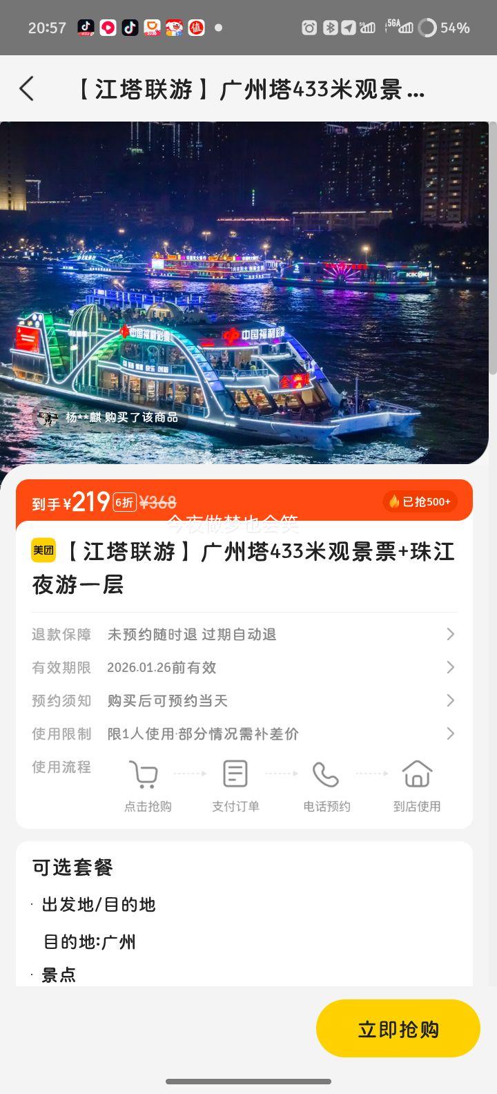 ���� ���ݽ������� ������433�׹۾�Ʊ+�齭ҹ��һ���Ż�֤��