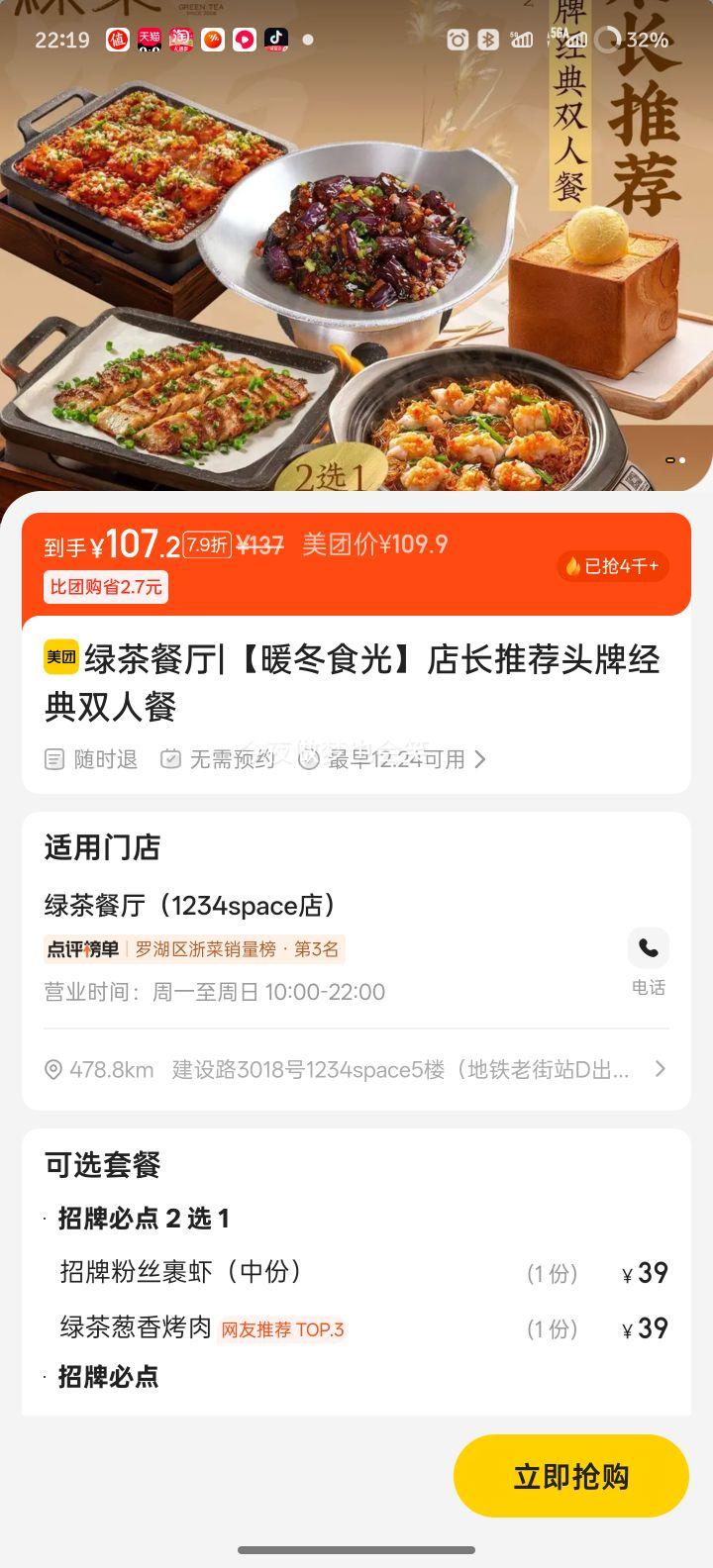 ���� �̲���� ů��ʳ�� �곤�Ƽ�ͷ�ƾ���˫�˲��Ż�֤��