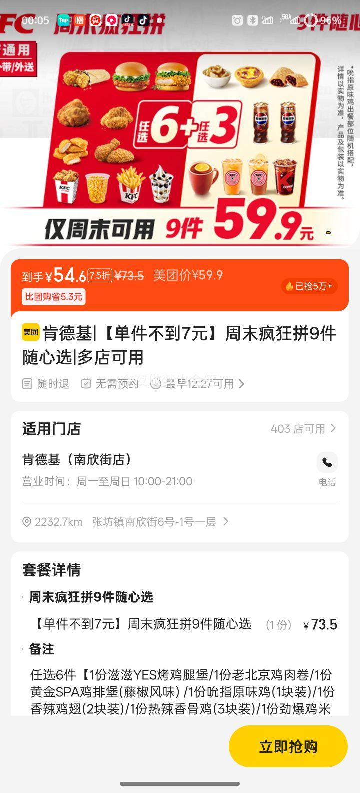 �ٽ��ۣ����� �ϵ»� 9������ѡ  ��ĩ���ƴ�Ż�֤��