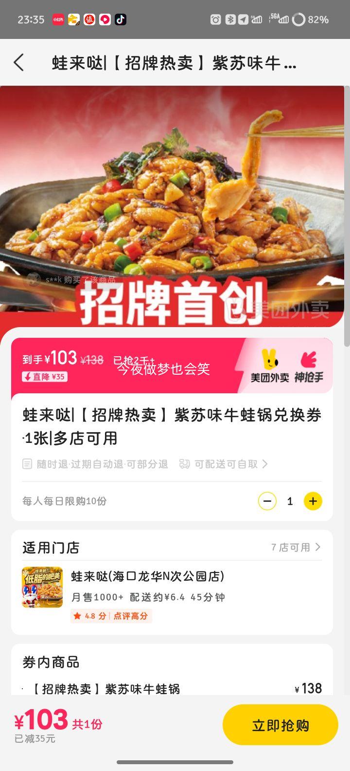 ���� ������ ����ζţ�ܹ��һ�ȯ 1���Ż�֤��