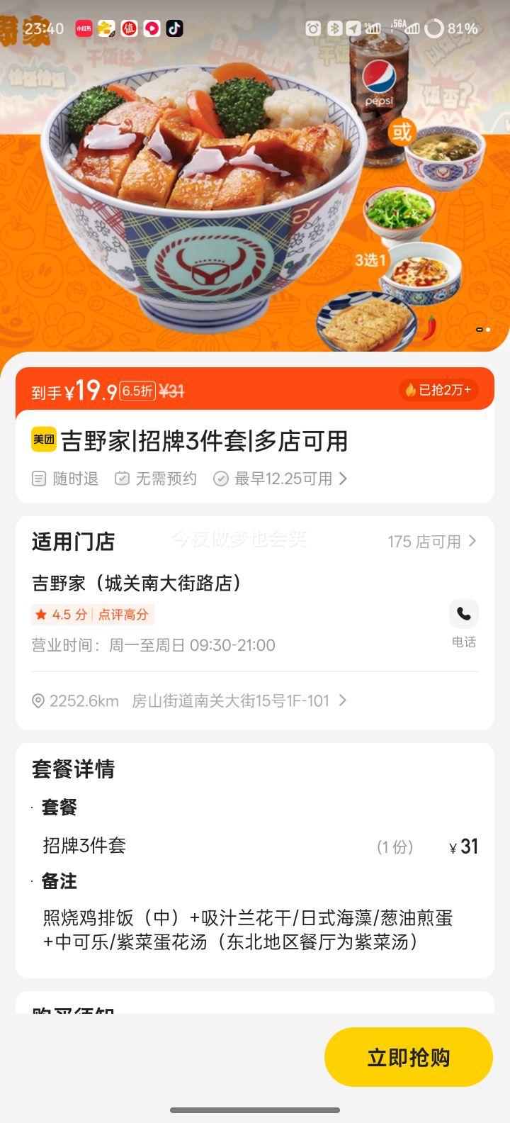 ���ŵ��� ��Ұ�� ����3�����Ż�֤��