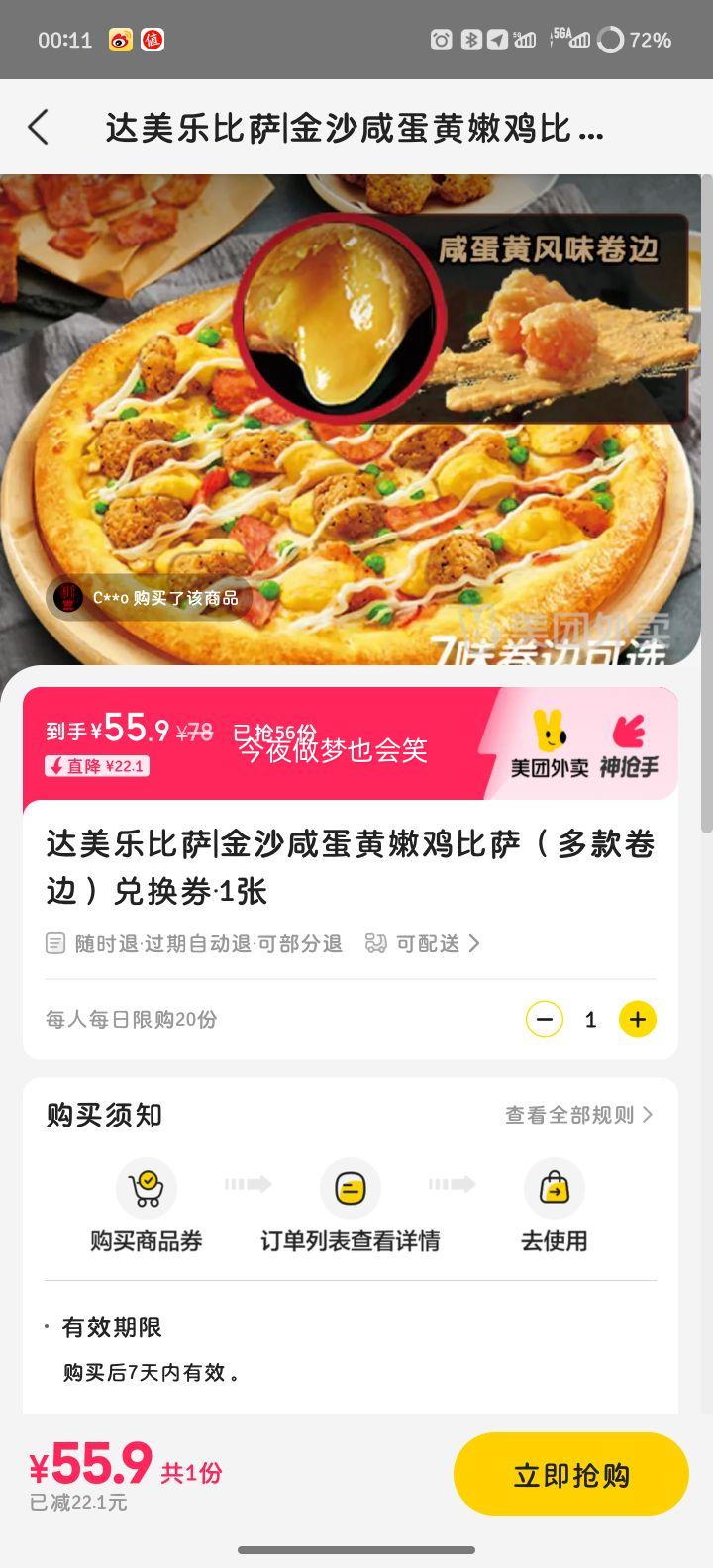 ���� ������ ��ɳ�̵����ۼ����� ������ �һ�ȯ1���Ż�֤��