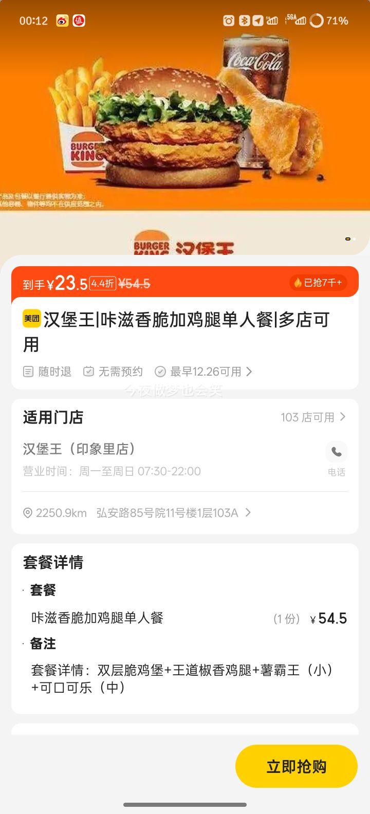 ���� ������ �������Ӽ��ȵ��˲� ���˷��Ż�֤��