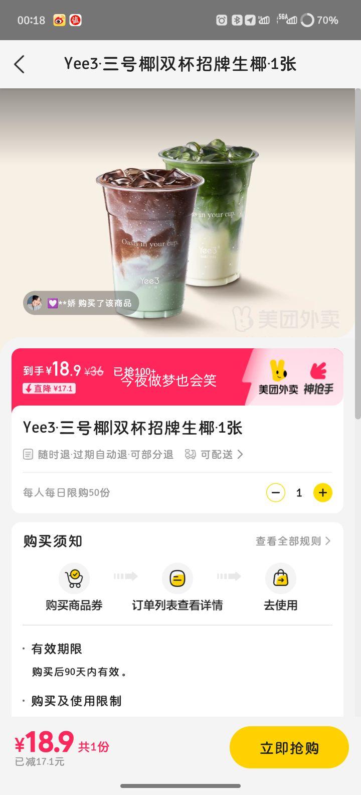 �ٽ��ۣ����� Yee3 ˫��������Ҭ 1���Ż�֤��