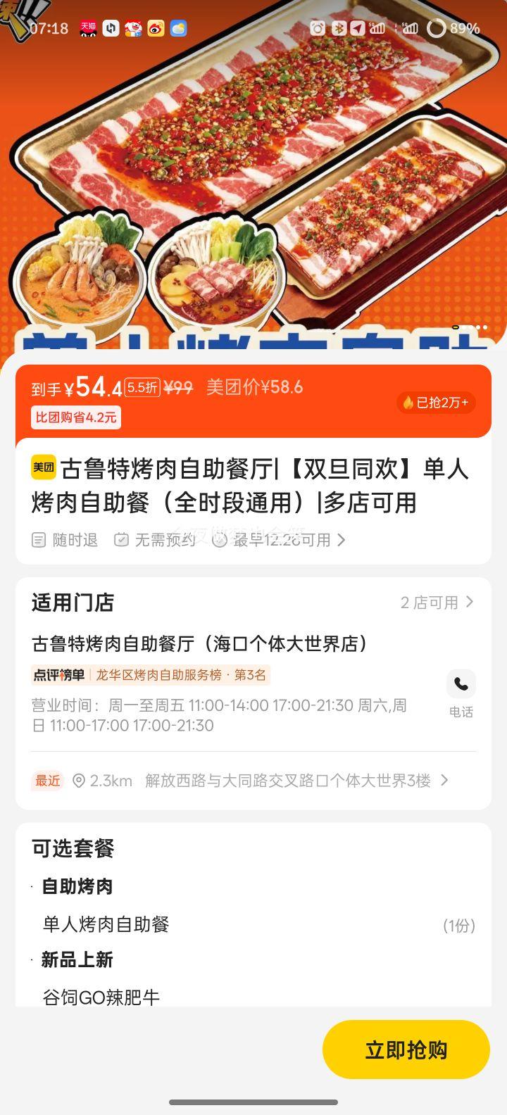 ���� ��³�� ���˿��������� ȫʱ��ͨ���Ż�֤��