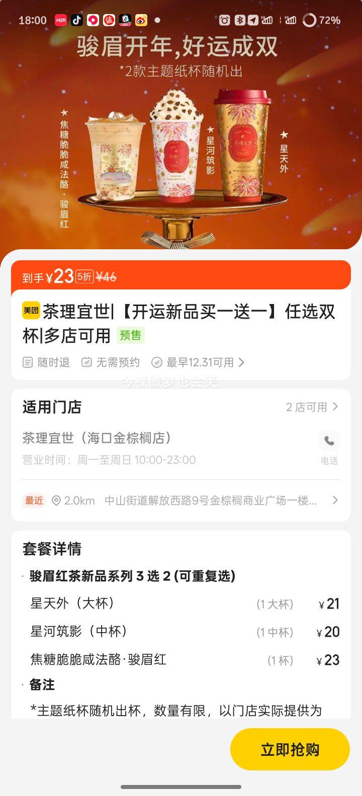 ���� �������� ������Ʒ˫�� ��һ��һ ��ѡ˫���Ż�֤��