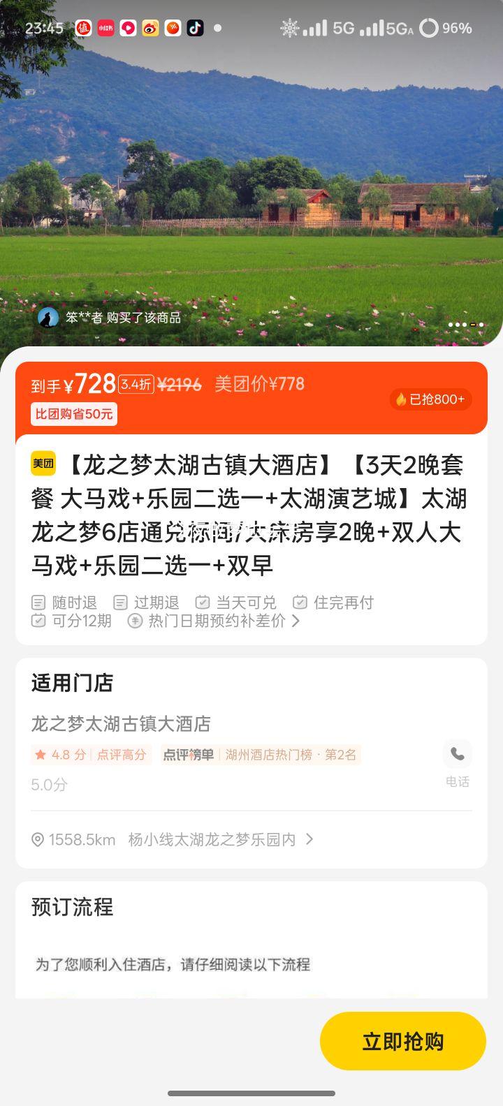 ���� ����̫����֮�� 6��ͨ�ұ��/�󴲷� 3��2��+˫�˴���Ϸ+��԰��ѡһ+˫���Ż�֤��