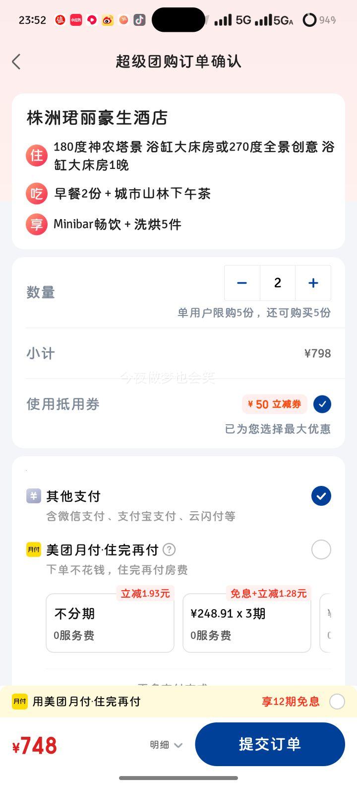 ���� ���ެB�������Ƶ�1��+����ɽ������� +Minibar����+ϴ��5���Ż�֤��