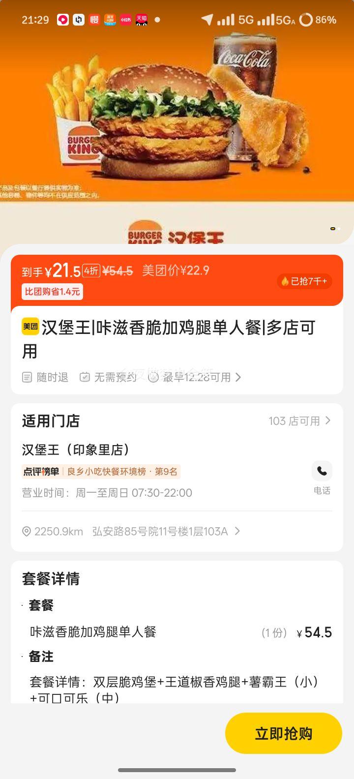 �ٽ��ۣ����� ������ �������Ӽ��ȵ��˲� ���˷��Ż�֤��