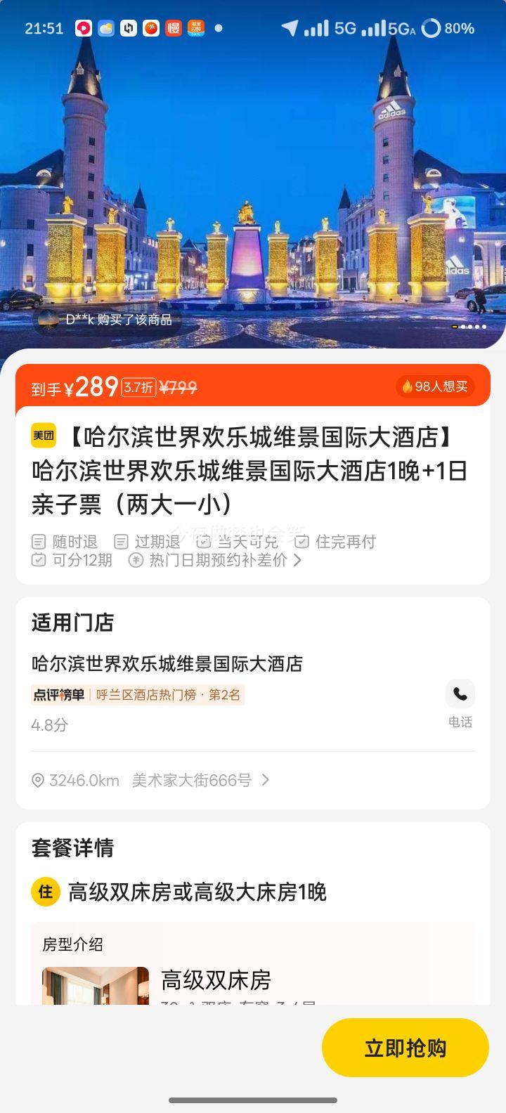 ���� ���������绶�ֳ�ά�����ʴ�Ƶ�1��+1������Ʊ ����һС�Ż�֤��