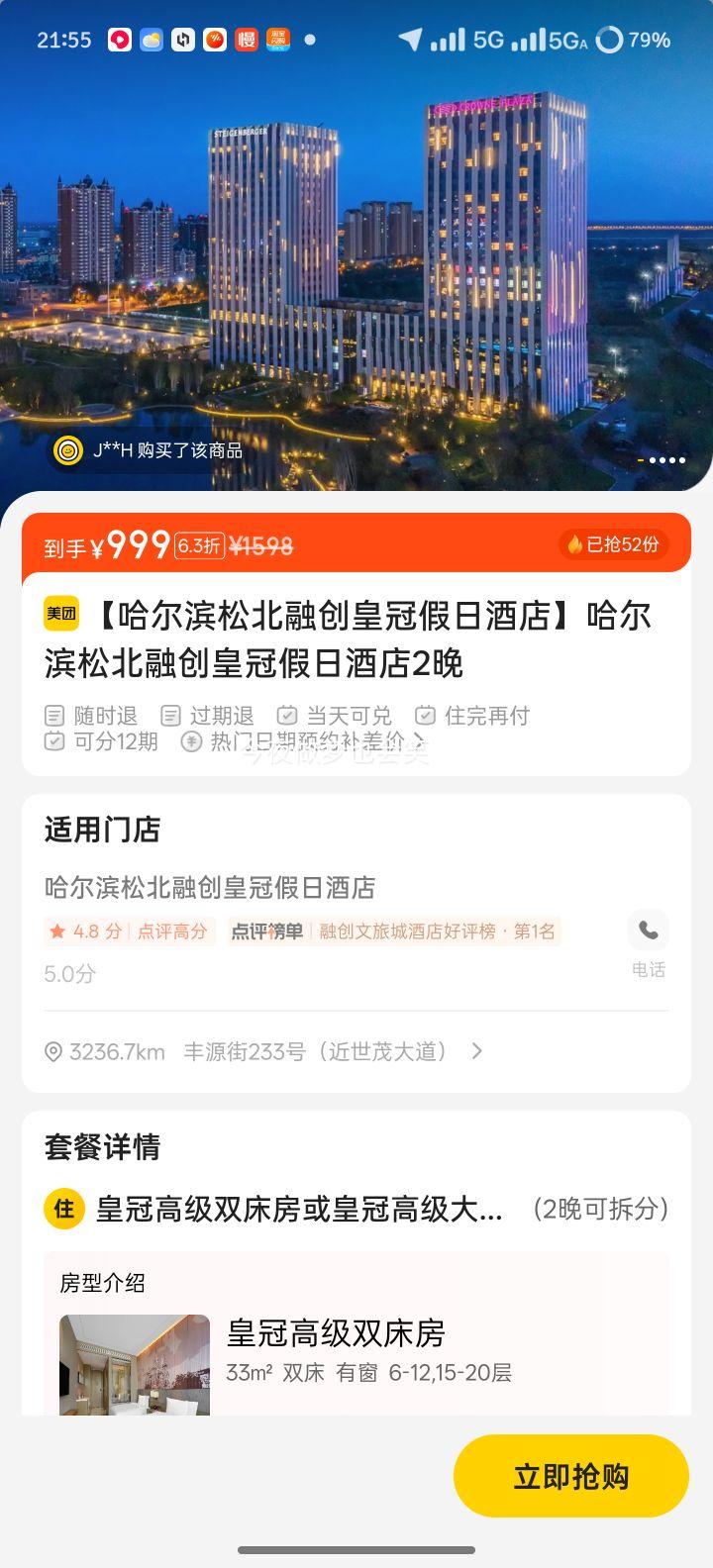 ���� �������ɱ��ڴ��ʹڼ��վƵ� 2���Ż�֤��