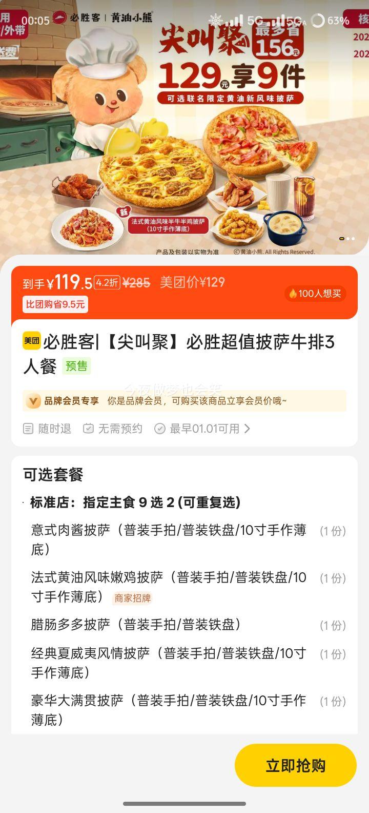 ���� ��ʤ�� ��ʤ��ֵ����ţ��3�˲� ͬ���о��Ż�֤��