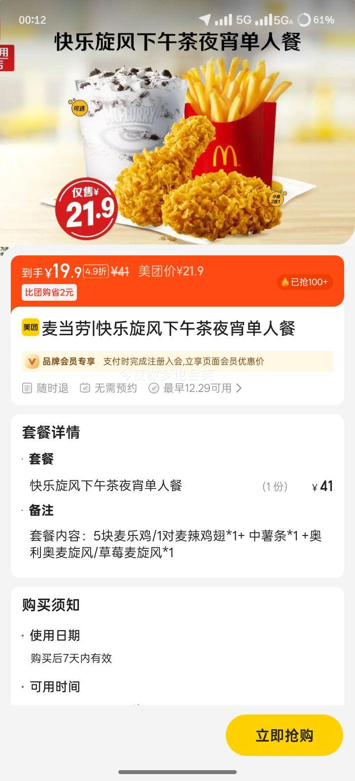 ���� �������������ҹ�����˲� ���˷��Ż�֤��