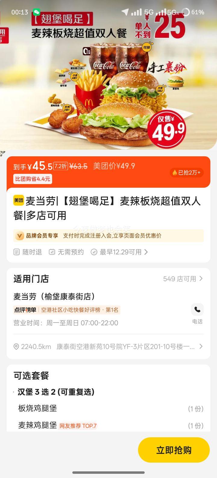 ���� ���� �������ճ�ֵ˫�˲� �ᱤ�����Ż�֤��