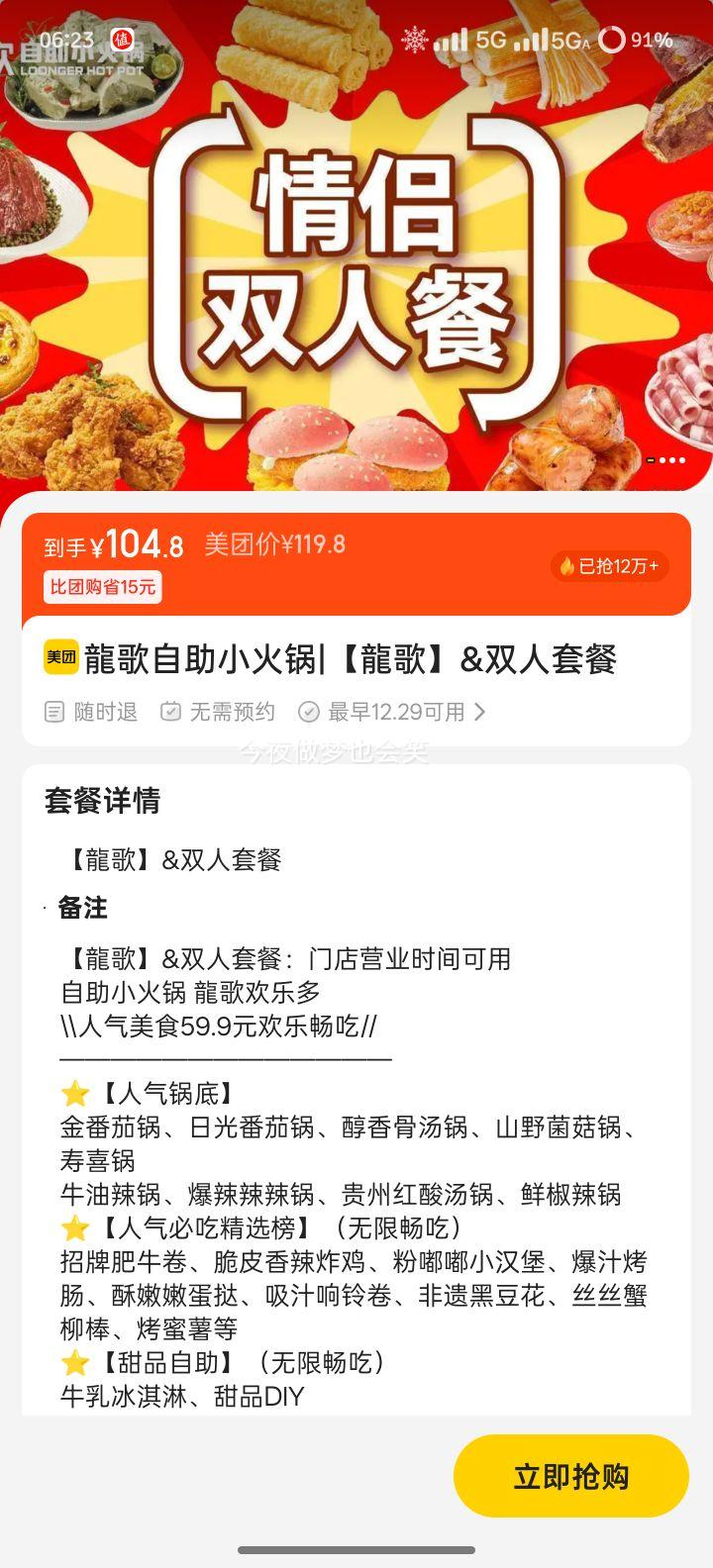 ���ŵ��� ���� ����С��� ˫���ײ��Ż�֤��