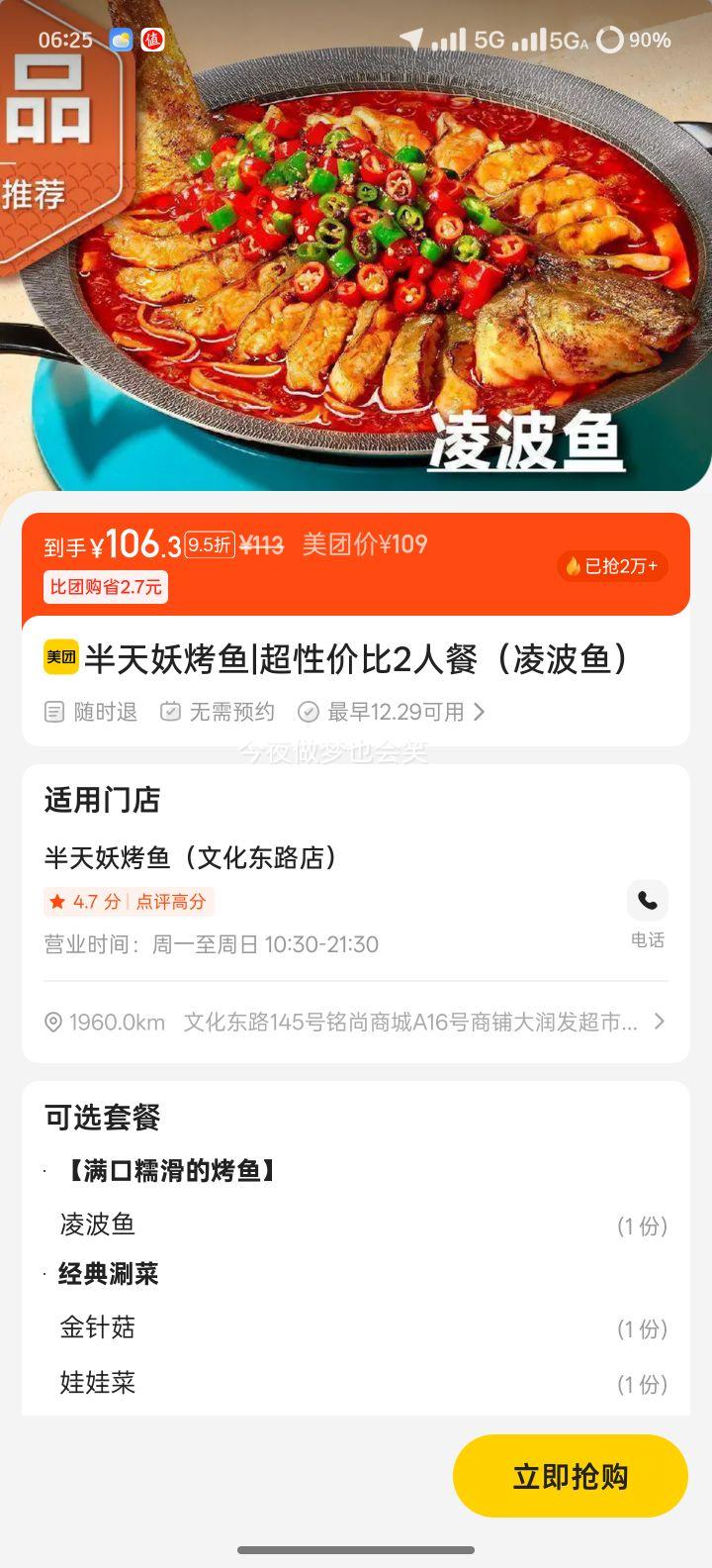 ���ŵ��� ���������� �貨�� ���Լ۱�2�˲� ���˷��Ż�֤��