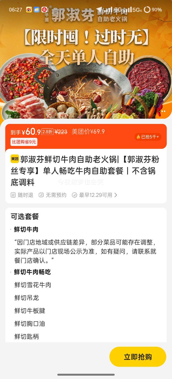 ���� ����� ���˳���ţ�������ײ� �������׵����Ż�֤��