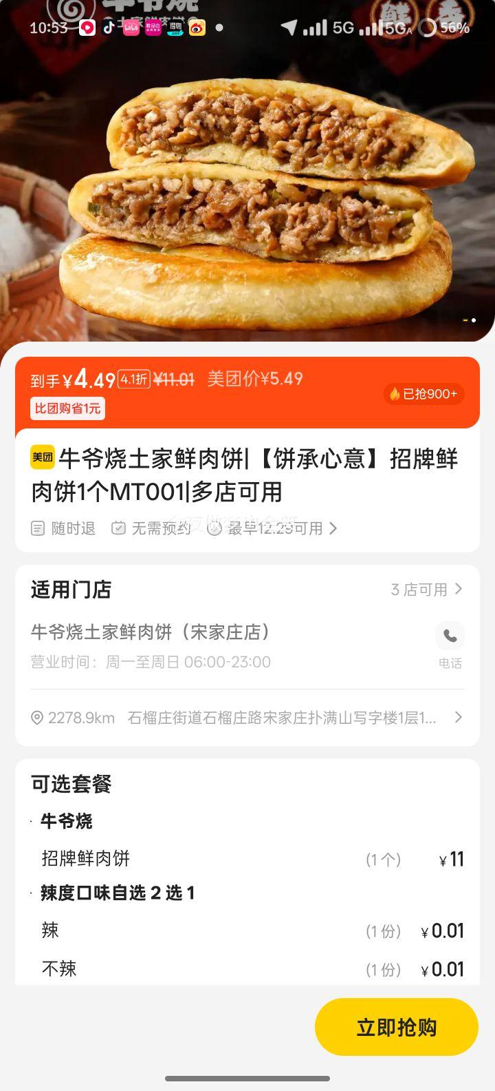 ���� ţү����������� ��������� MT001�Ż�֤��