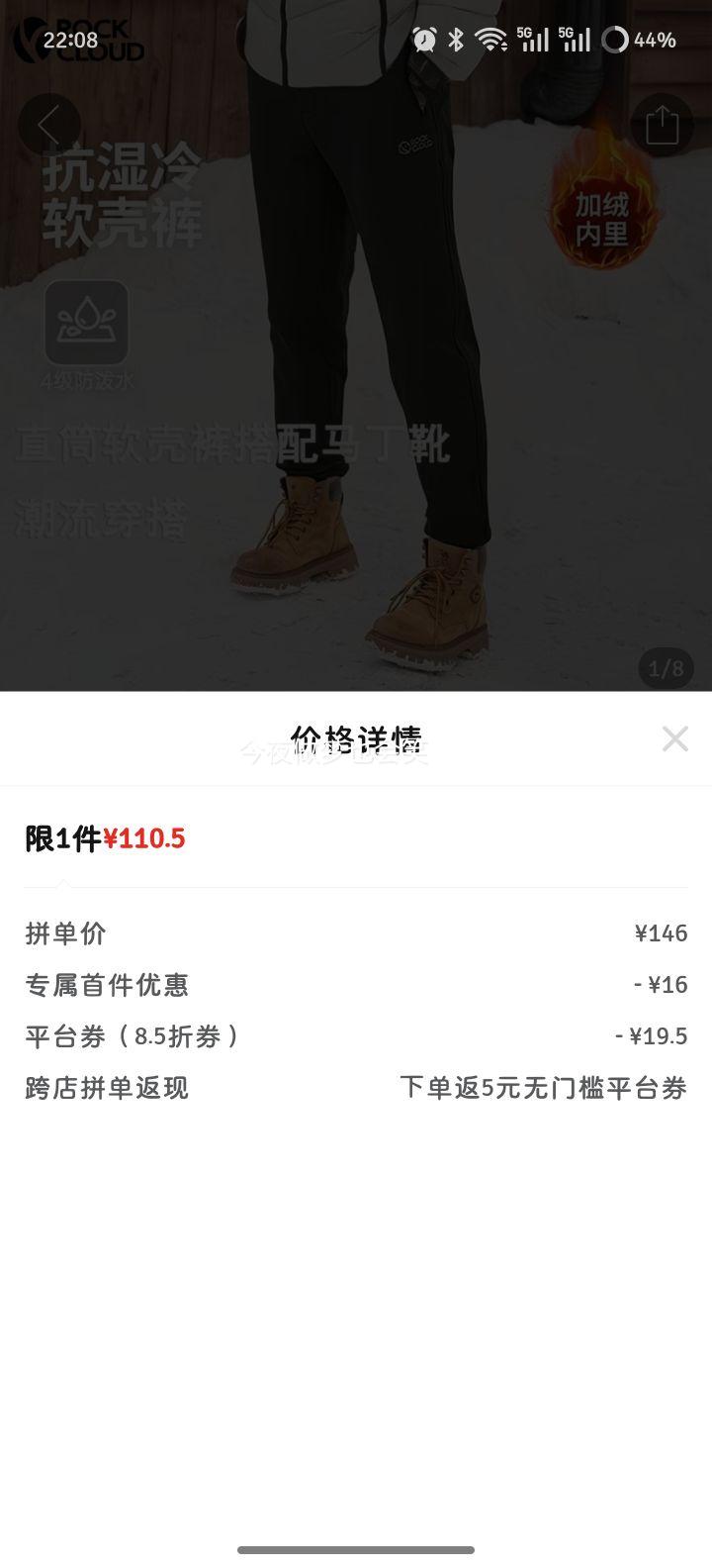 ���� ���ǿ�M1 ���޼Ӻ������ѩ�˶���ů����ͽ����ĥ�п��Ż�֤��