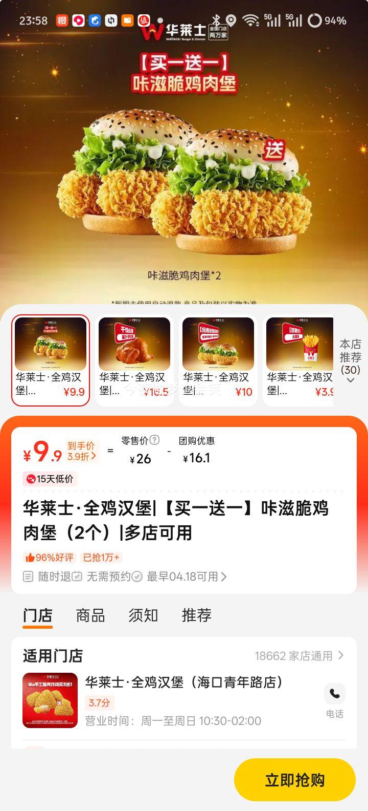 ����ʿ ���̴༦�Ɽ ��һ��һ 2���Ż�֤��