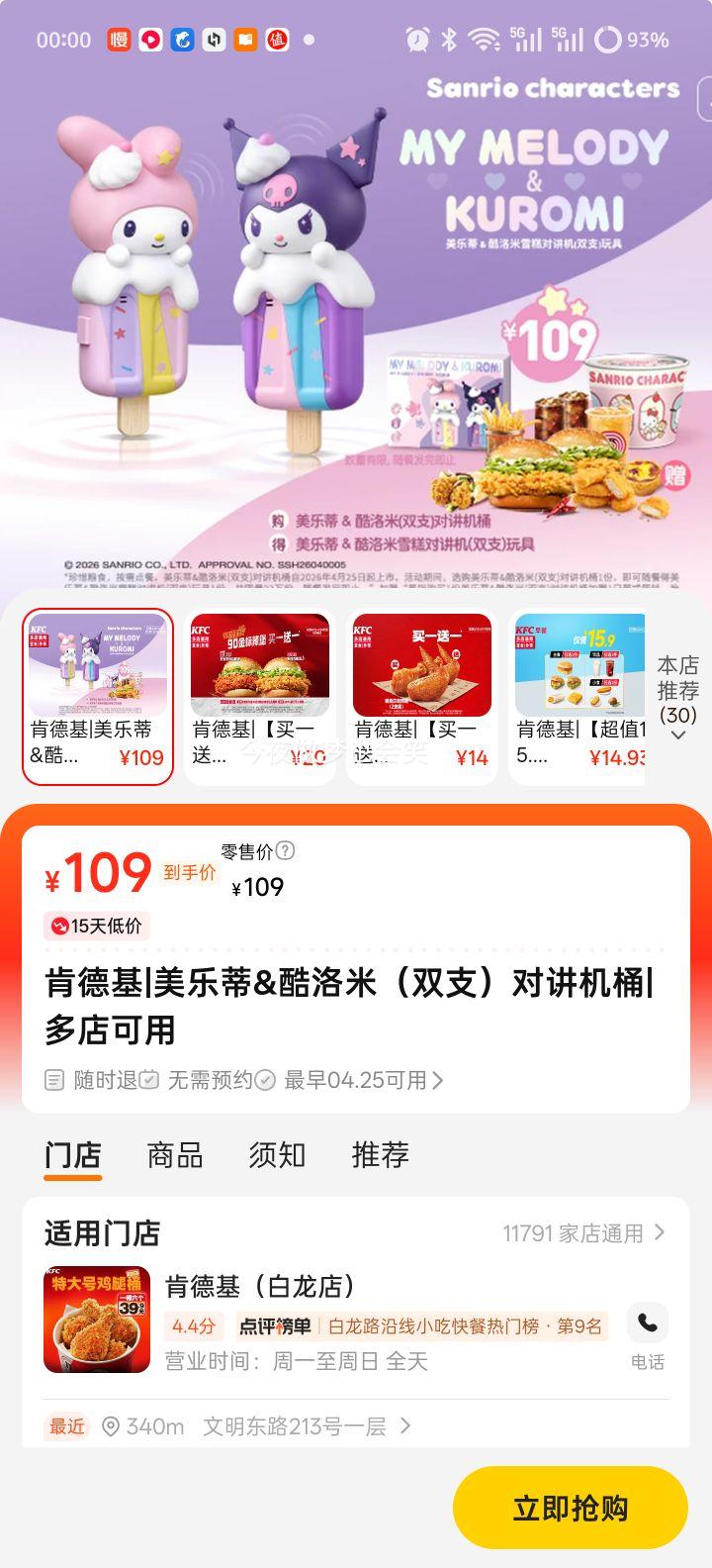 �ϵ»� ���ֵ�&������ �Խ���Ͱ ˫֧�Ż�֤��