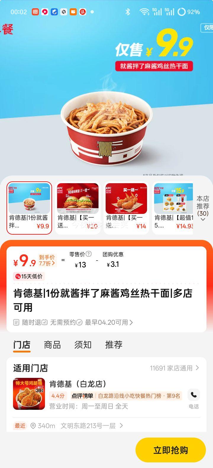 �ϵ»� �齴��˿�ȸ��� 1���Ż�֤��