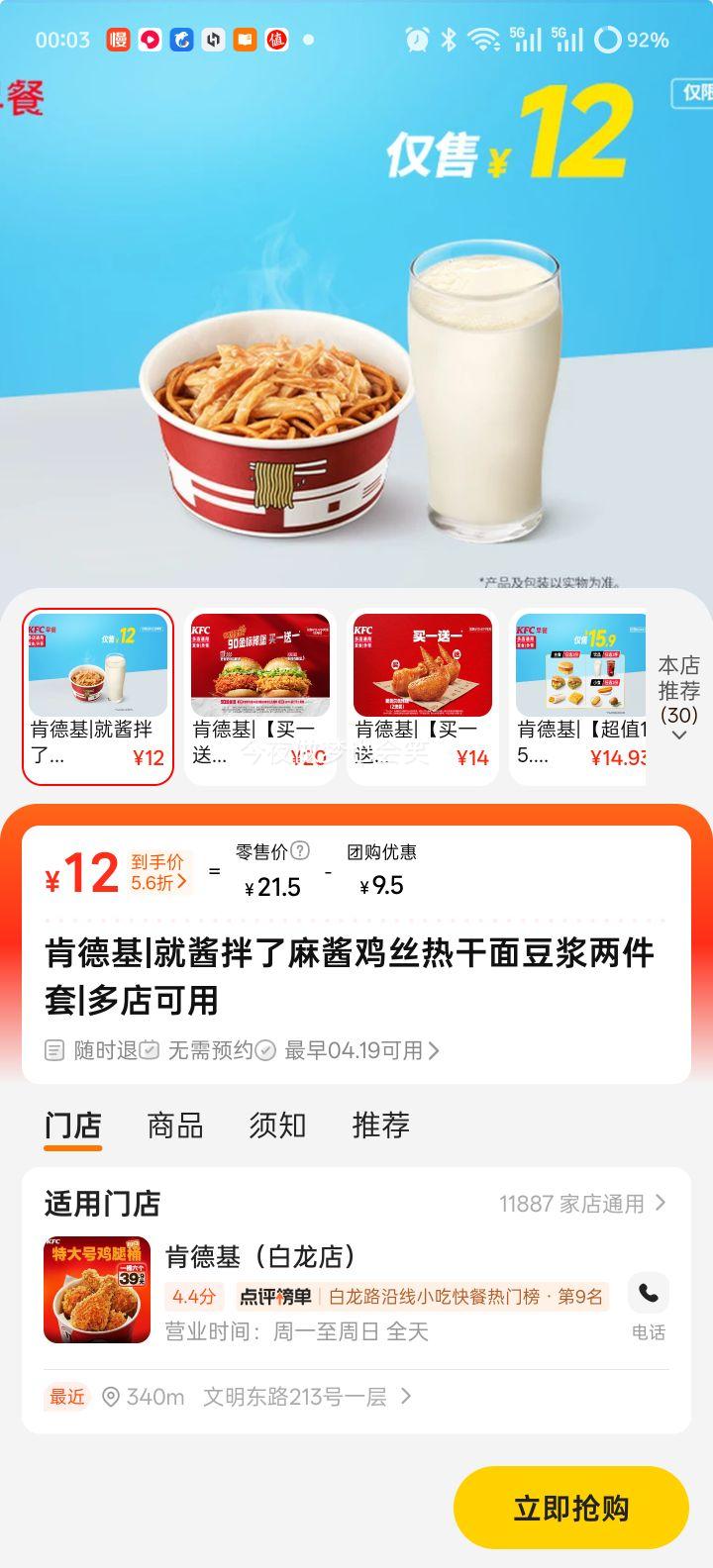 �ϵ»� �齴��˿�ȸ��涹���������Ż�֤��