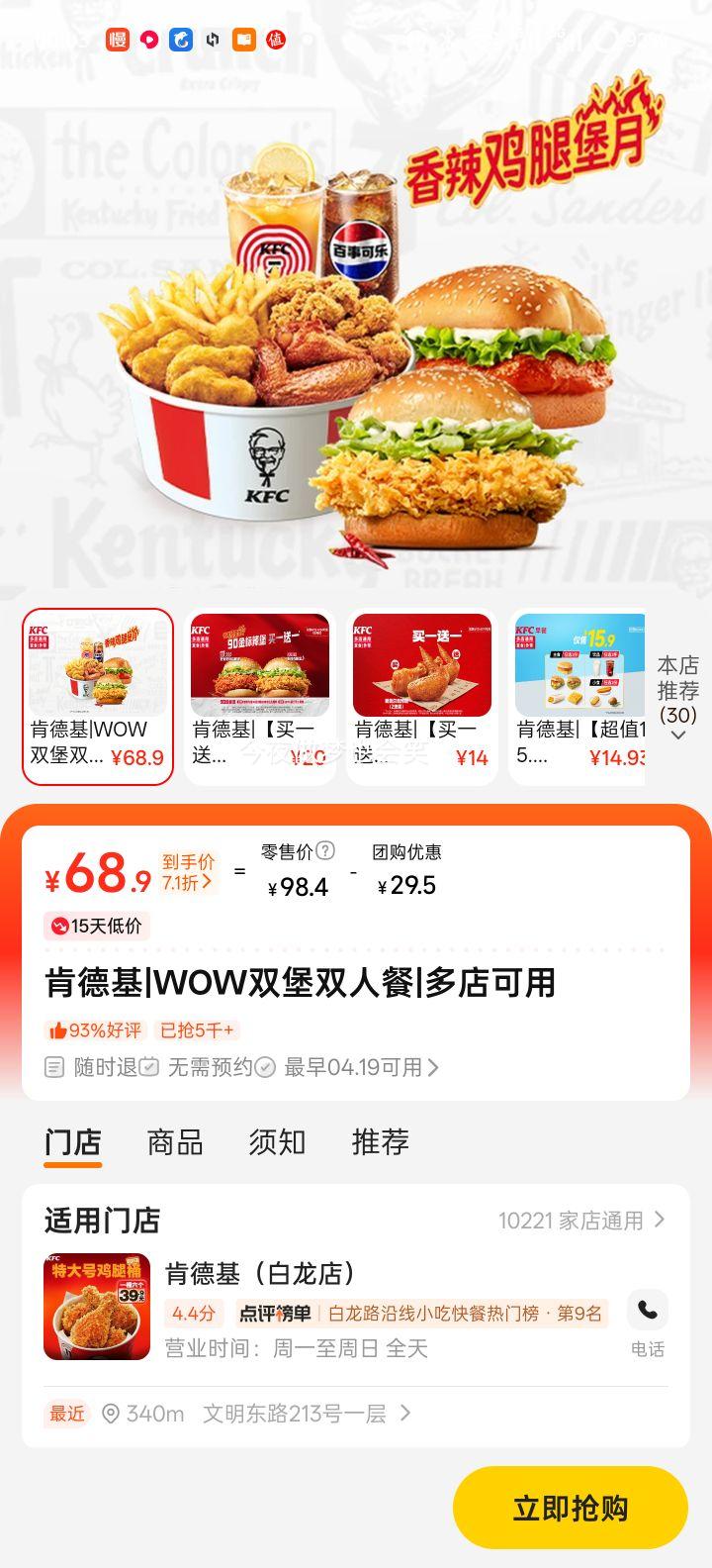 �ϵ»� WOW˫��˫�˲��Ż�֤��