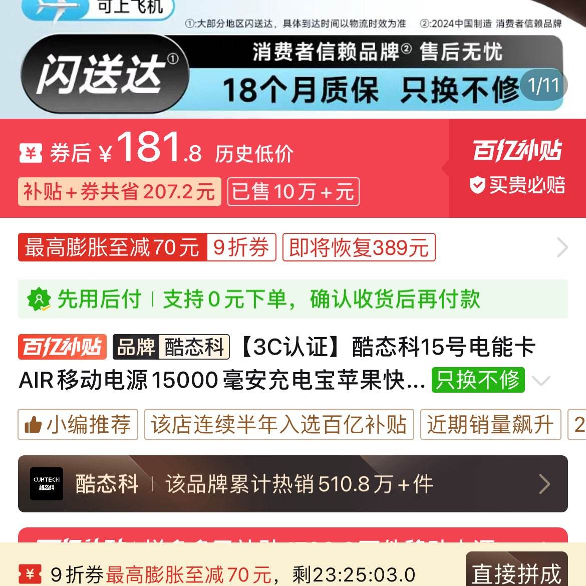 ڲ̬ 15ŵܿAIRƶԴ15000籦ƻС15