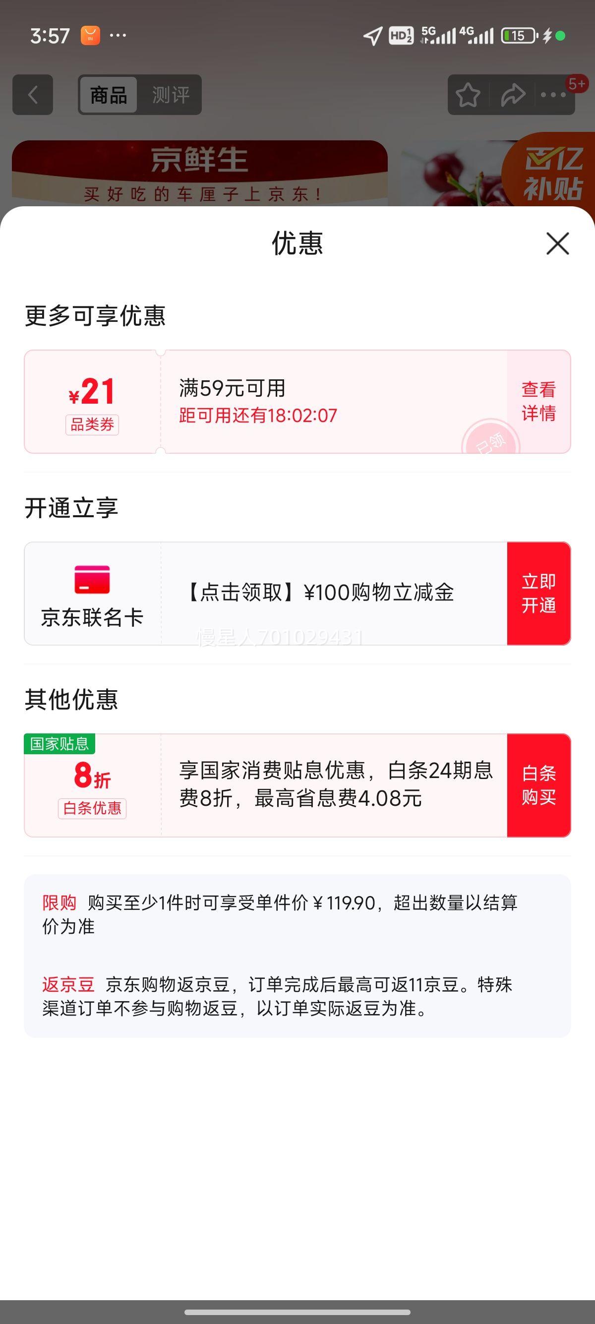 ������ ����������J��5�����װ ����26mm+����ˮ�� �Ż�֤��