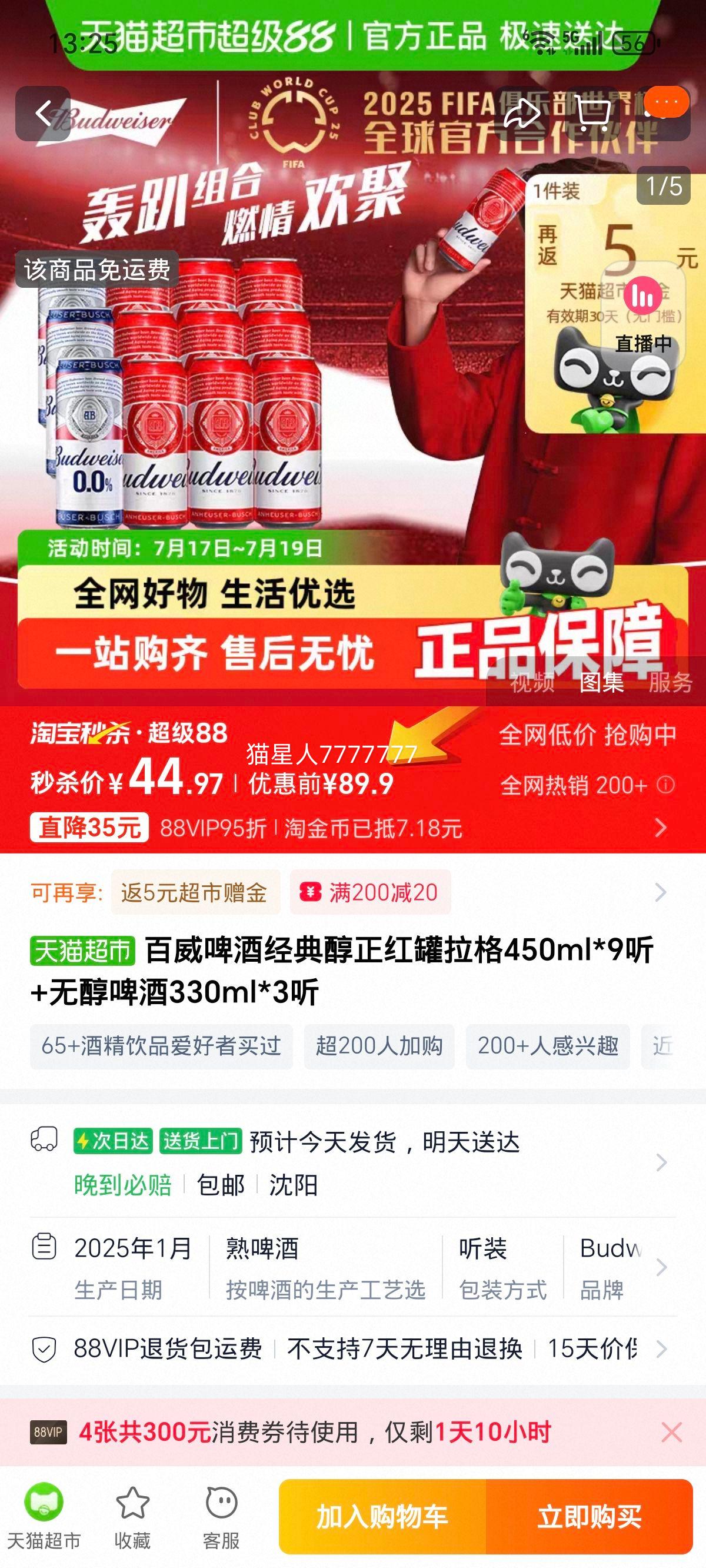 �������䴼�����ơ���Ż�֤��