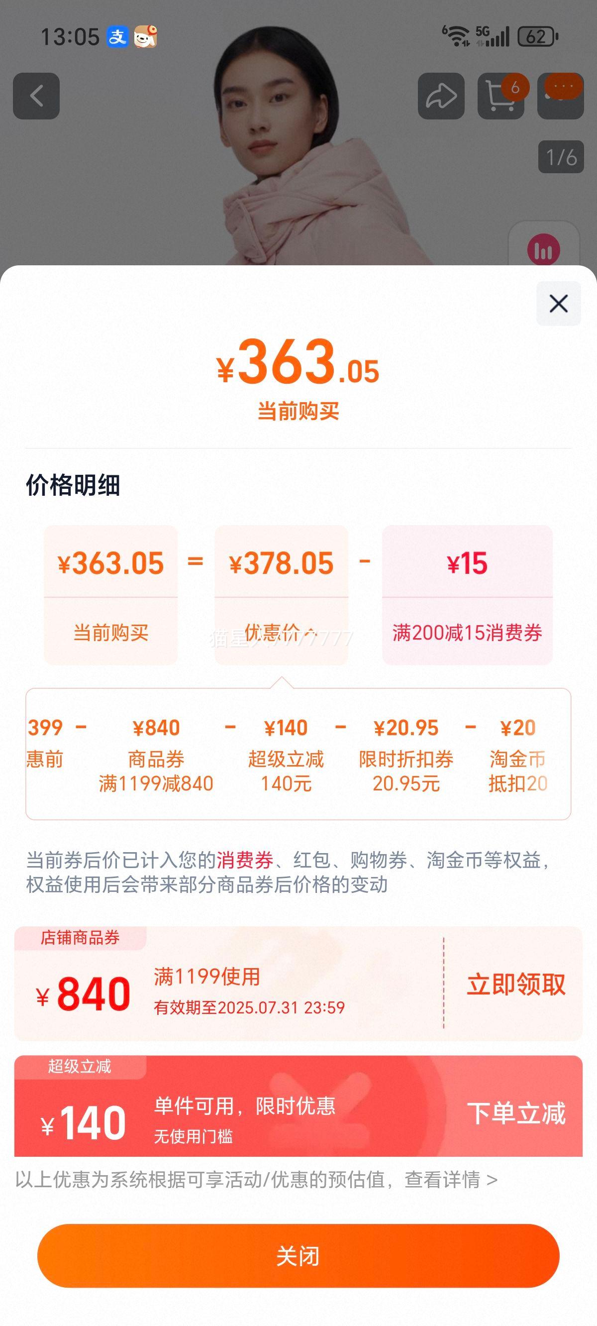 ��˾�Ƕ�����Ů�Ӻ����޷������Ż�֤��