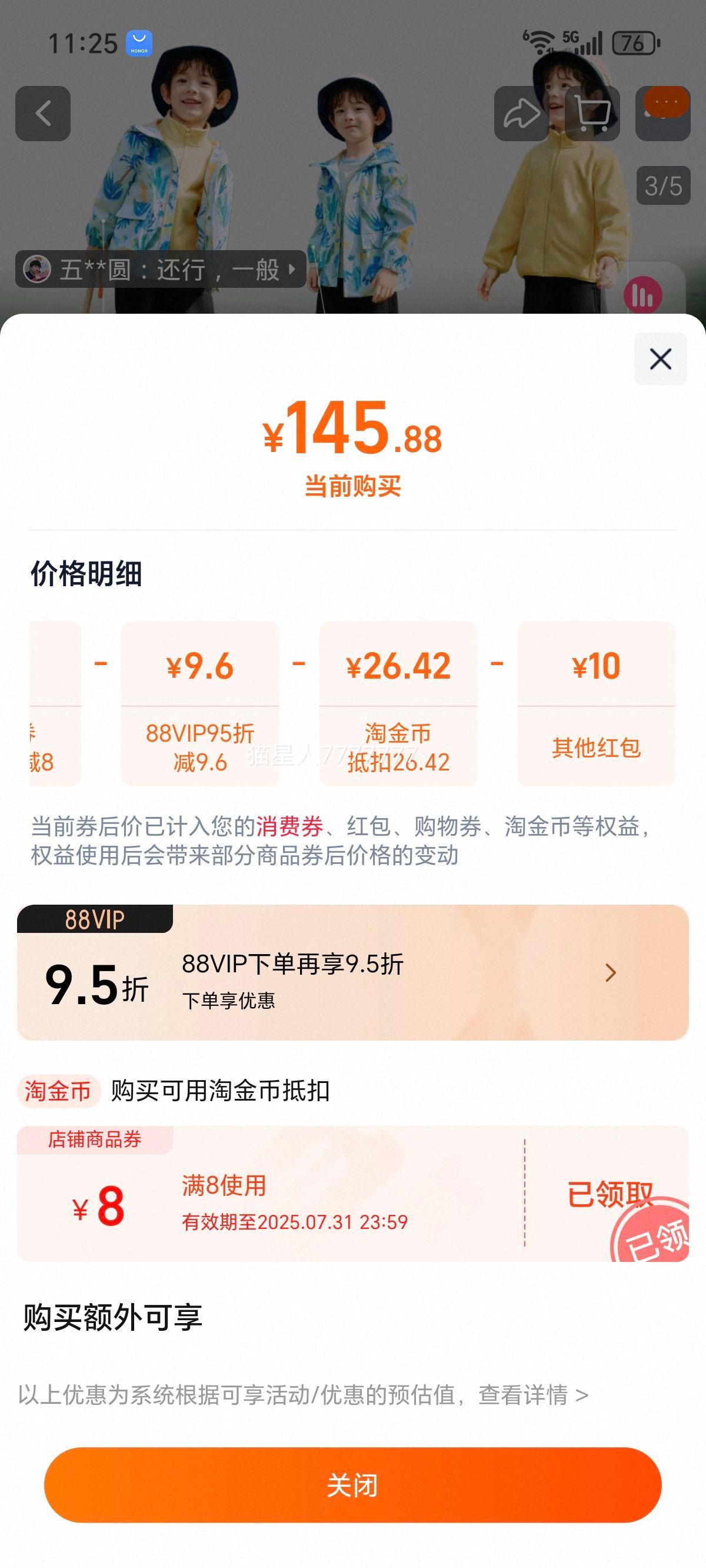 ¿װٴͯװŻ֤