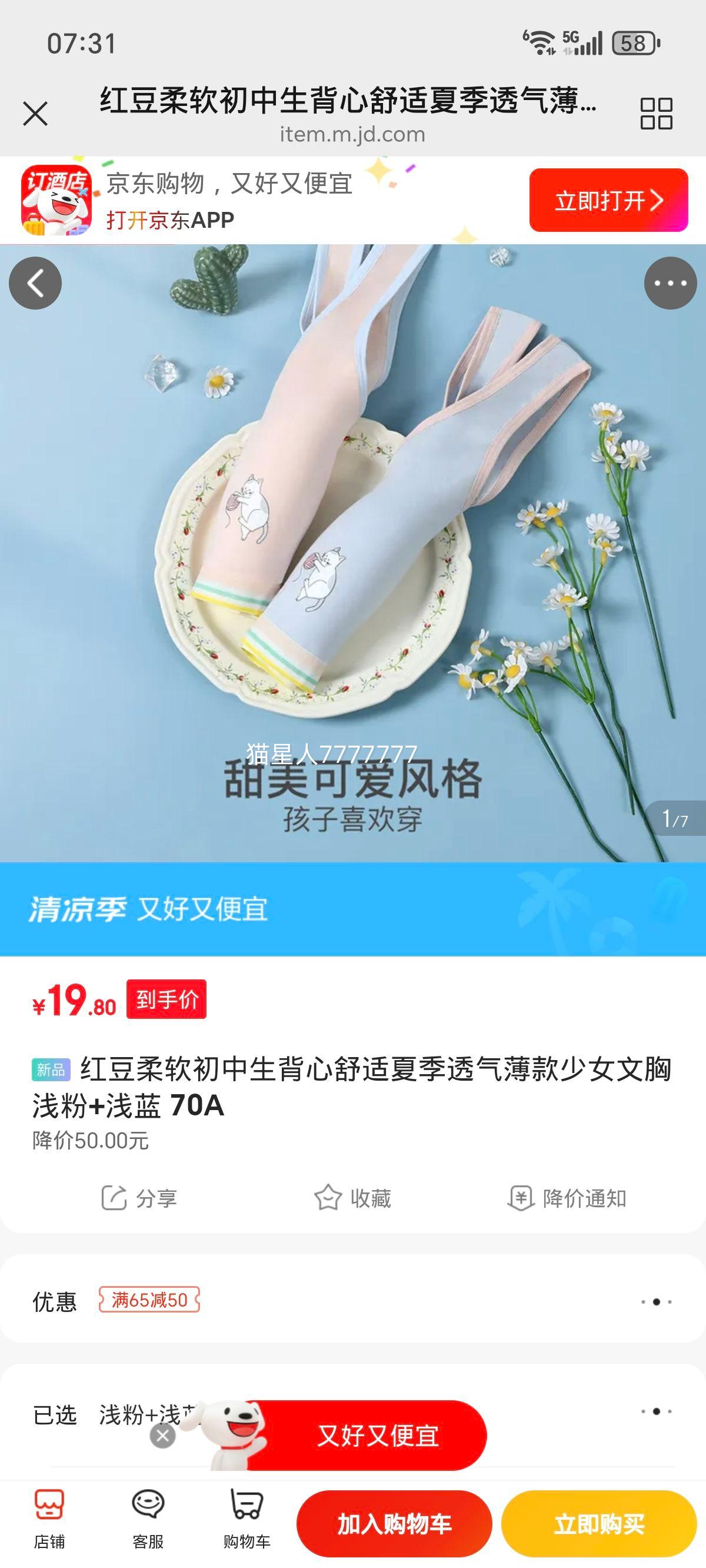 �춹 ��Ů���� ǳ��+ǳ�� 70A �����Ż�֤��