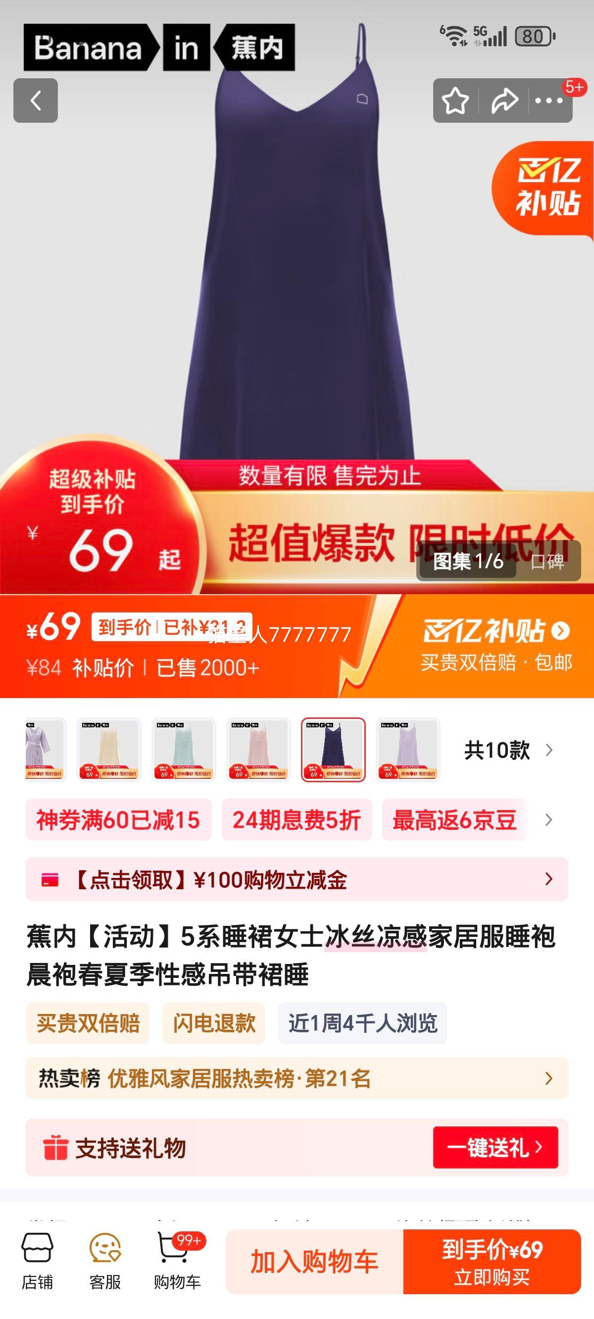 ���� ˯ȹ M�Ż�֤��