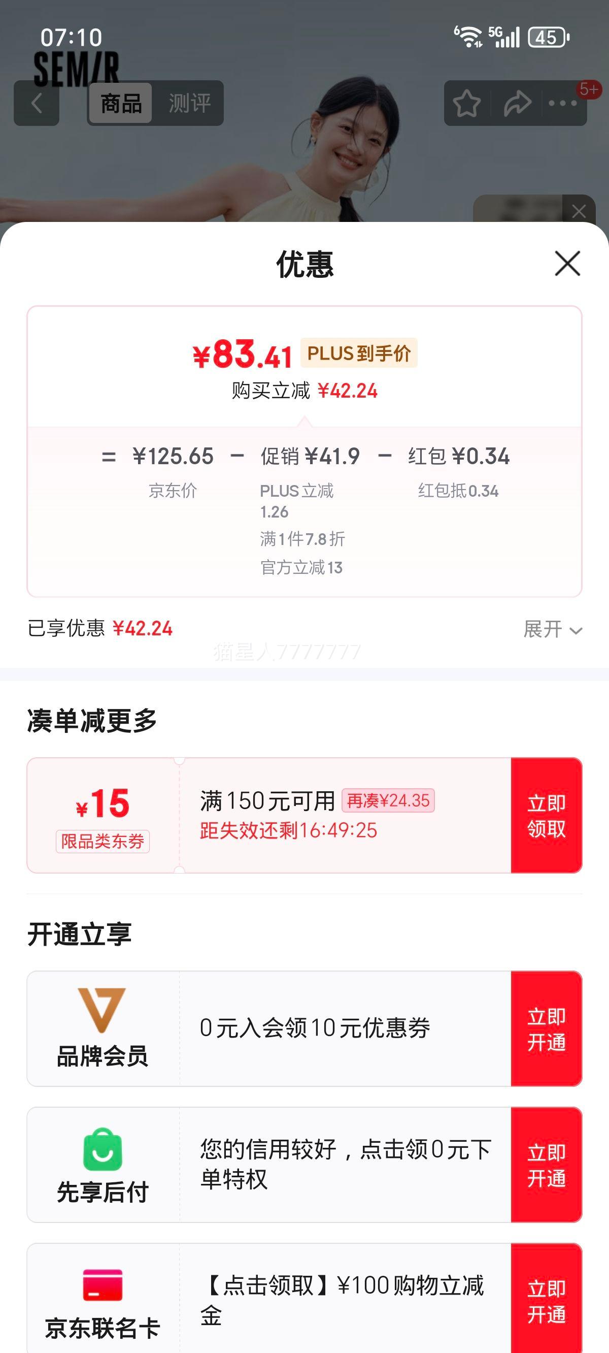 ɭ����԰����������ȹŮ�����������������ɹҲ���ȹ109324114021�Ż�֤��