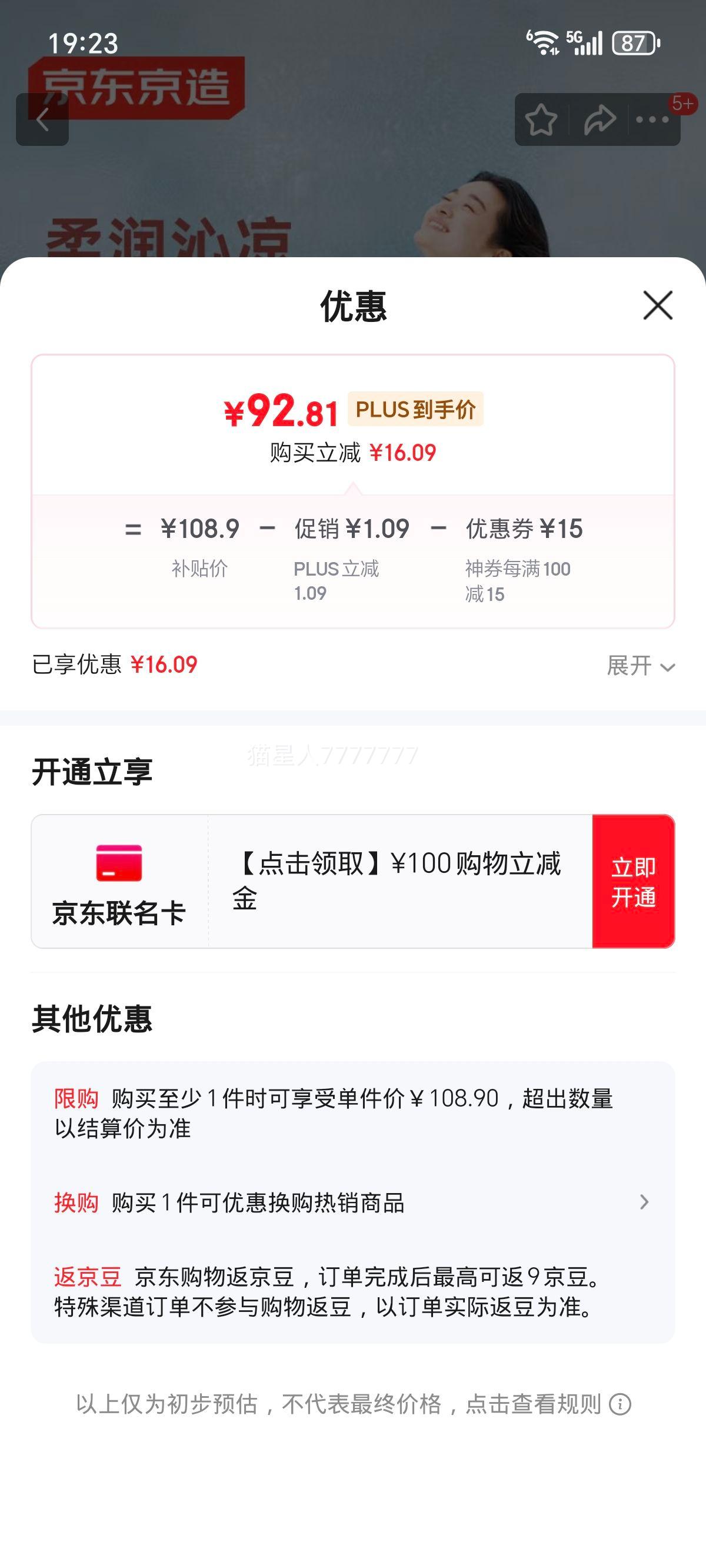 �������� ˯�� �ۡ�XL�Ż�֤��