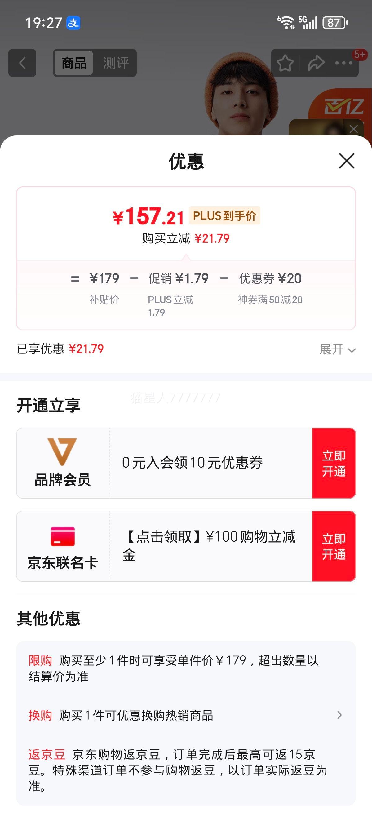 ɭ����Semir�������п��л����ɽͽ��¶Ӫ������ʿ�����＾���Կ�101524108206�Ż�֤��